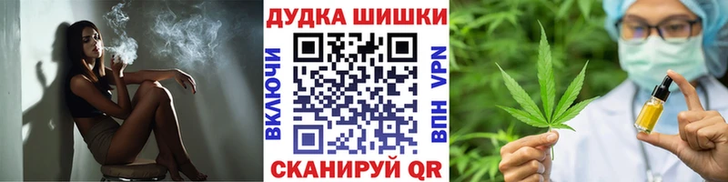 Наркошоп Белоярский Конопля COCAIN Гашиш АМФЕТАМИН Меф СК
