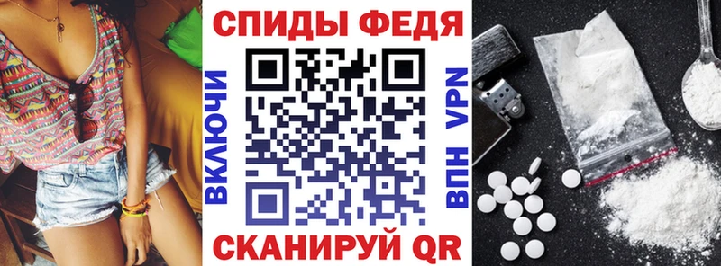АМФ Premium купить наркотики цена Белоярский