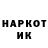 Метадон мёд Ira Stadnyk