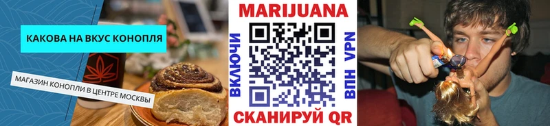 Cannafood конопля Белоярский
