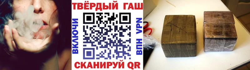 Гашиш 40% ТГК  Белоярский 