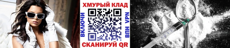 Героин гречка  где найти   Белоярский 
