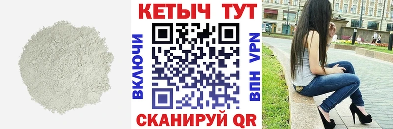 Кетамин VHQ  закладки  MEGA ССЫЛКА  Белоярский 