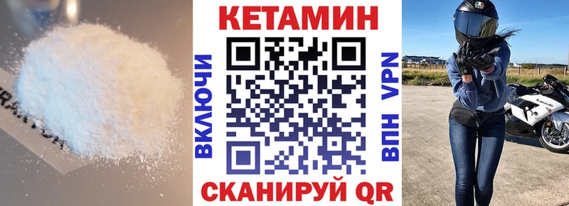Кетамин ketamine Белоярский