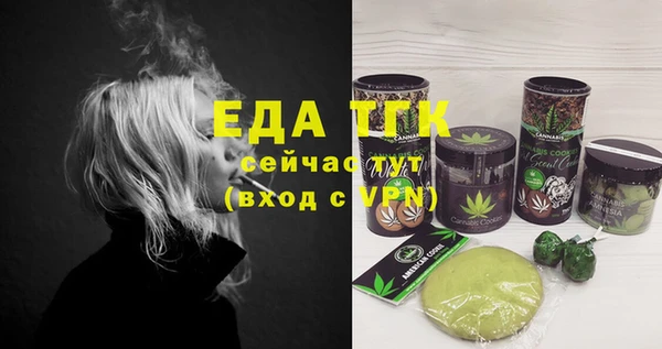 метамфетамин Богородицк