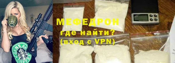 ГАЛЛЮЦИНОГЕННЫЕ ГРИБЫ Богданович