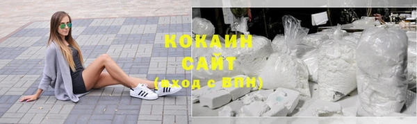метамфетамин Богородицк