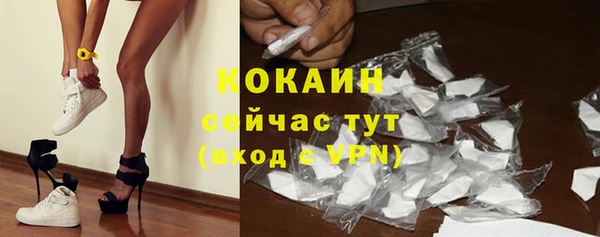 дистиллят марихуана Богородск