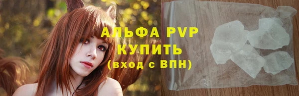 спиды Белоозёрский