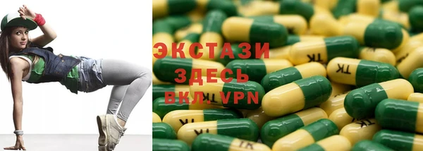 метамфетамин Богородицк