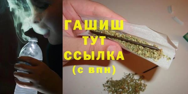 спиды Белоозёрский