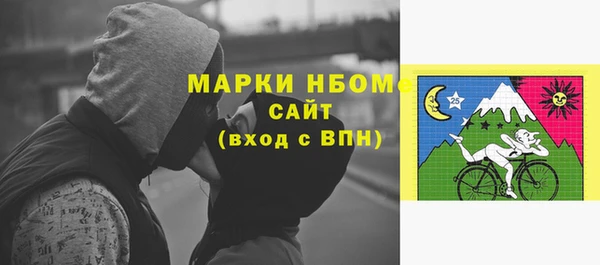 метамфетамин Богородицк