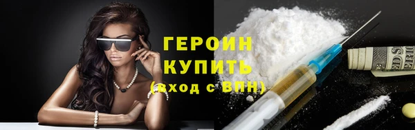 дистиллят марихуана Богородск