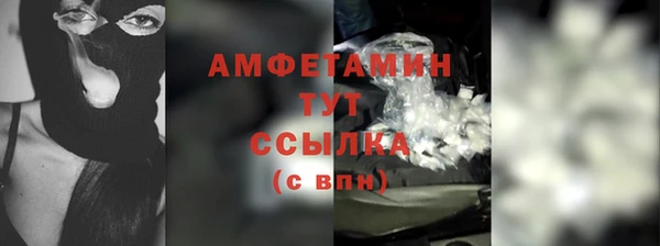 стаф Белокуриха