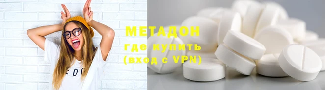 метамфетамин Богородицк