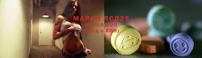 спиды Белоозёрский