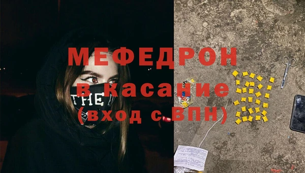 дистиллят марихуана Богородск