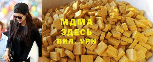 метамфетамин Богородицк
