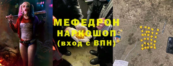 спиды Белоозёрский