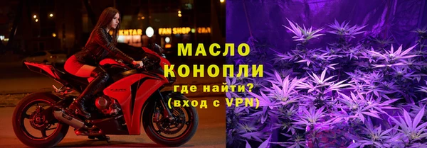 метамфетамин Богородицк