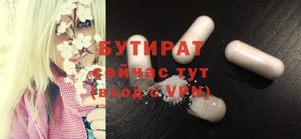 стаф Белокуриха