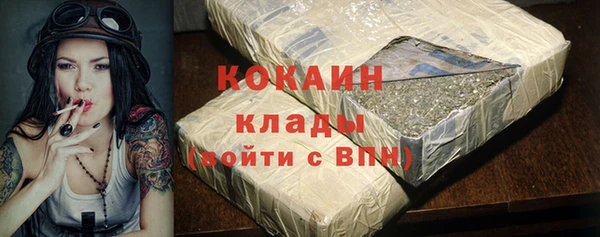 спиды Белоозёрский