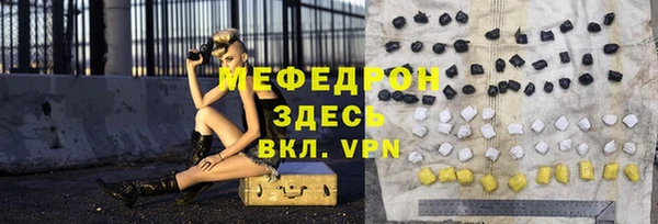 ГАЛЛЮЦИНОГЕННЫЕ ГРИБЫ Богданович