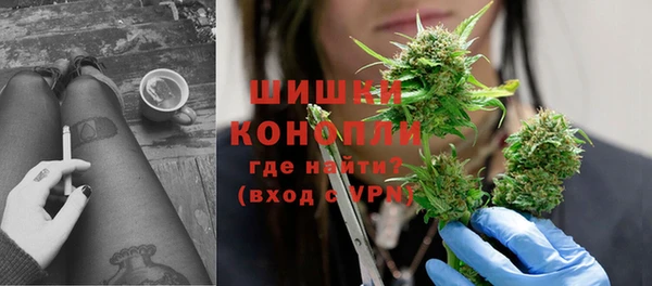 дистиллят марихуана Богородск