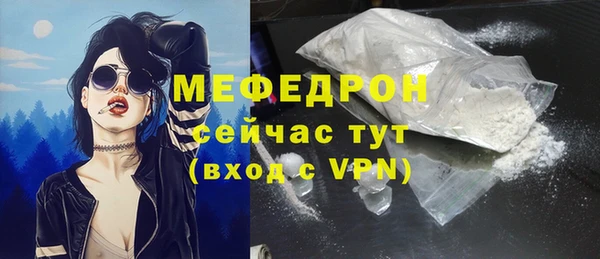 стаф Белокуриха