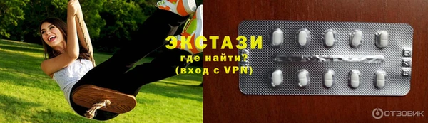 дистиллят марихуана Богородск