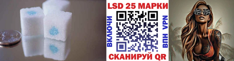 Лсд 25 экстази кислота даркнет сайт Белоярский