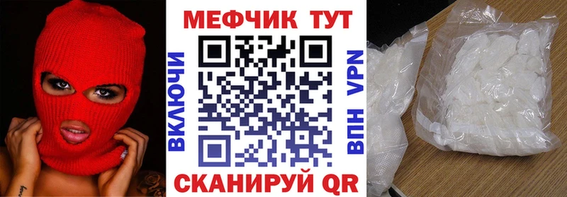МЕФ 4 MMC  купить наркотики сайты  дарк нет официальный сайт  Белоярский 
