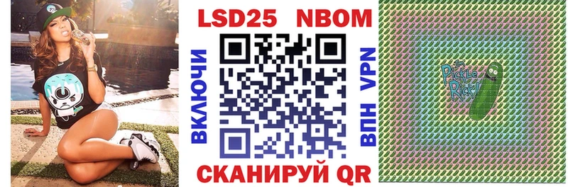 Марки N-bome 1,5мг  Белоярский 