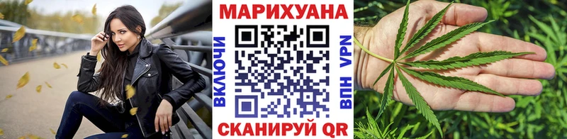 как найти   Белоярский  Канабис марихуана 